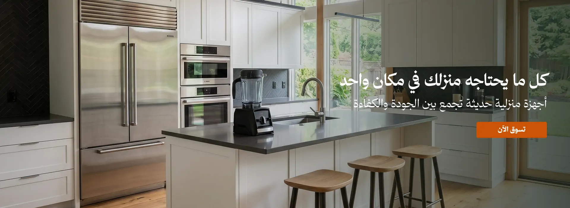 furniture-slideshow